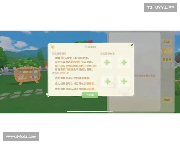 如何查看游戏好友添加年份以及相关操作步骤解析 如何查看游戏好友添加年份以及相关操作步骤解析